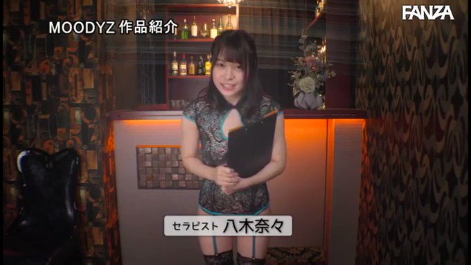 おま●こギュンギュン喰い込み・むにむにハミまん・丸出しくぱぁ 卑猥エロかわ衣装で連続ヌキしてくれる風俗フルコース  #八木奈々 

配信️👉 https://t.co/8ffA12crAn https://t.co/wQTLLHoUbl