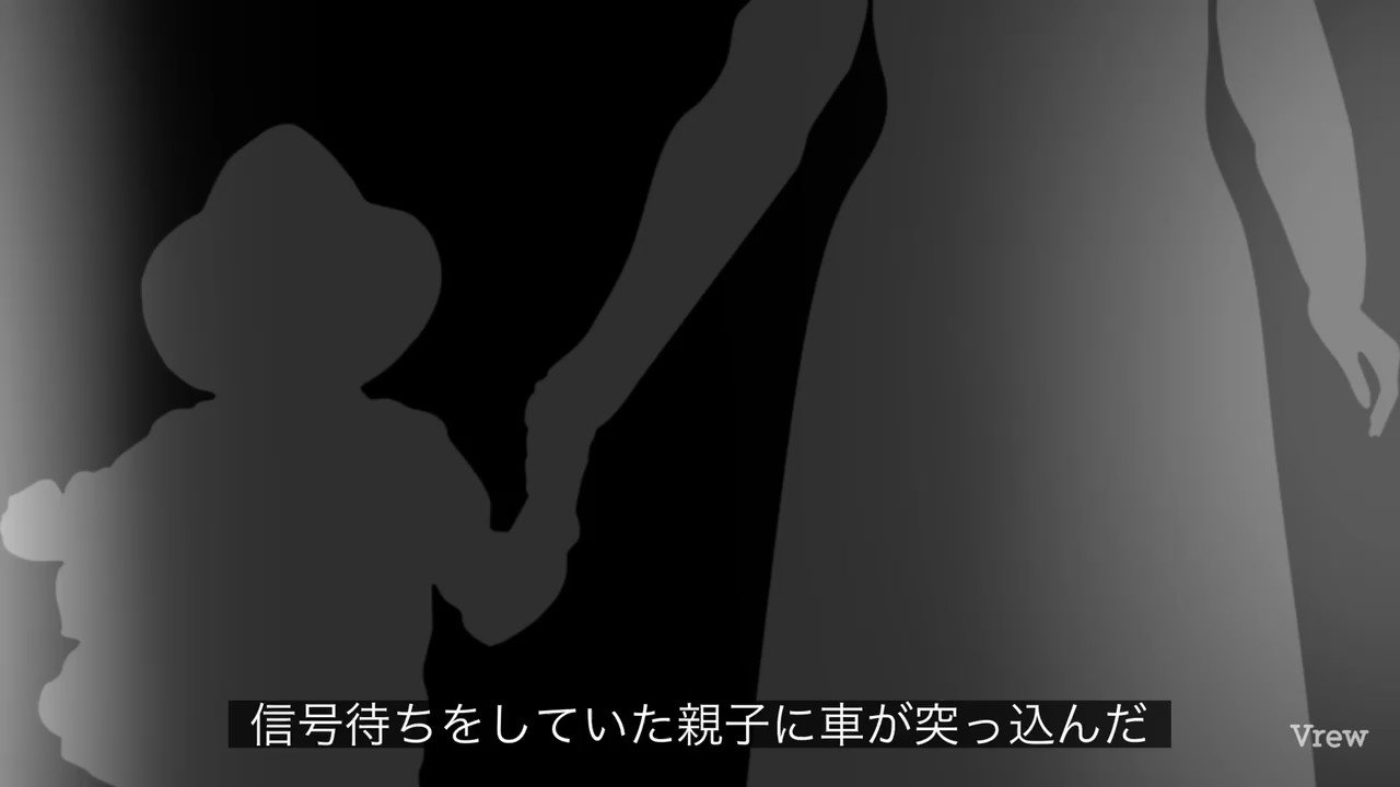 後味の悪すぎる話集めてみた Atoaji Warusugi Twitter