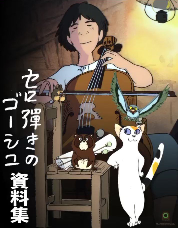 E Sakuga電子書籍アニメ原画資料集 Esakuga Twitter