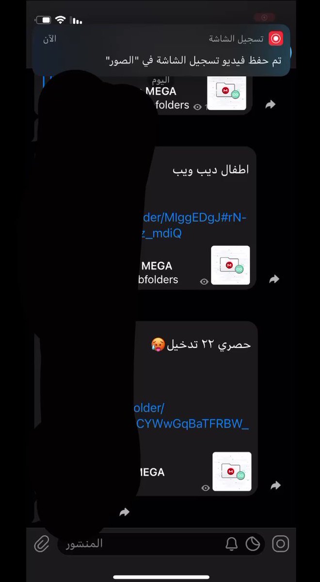 ميقا مجانا