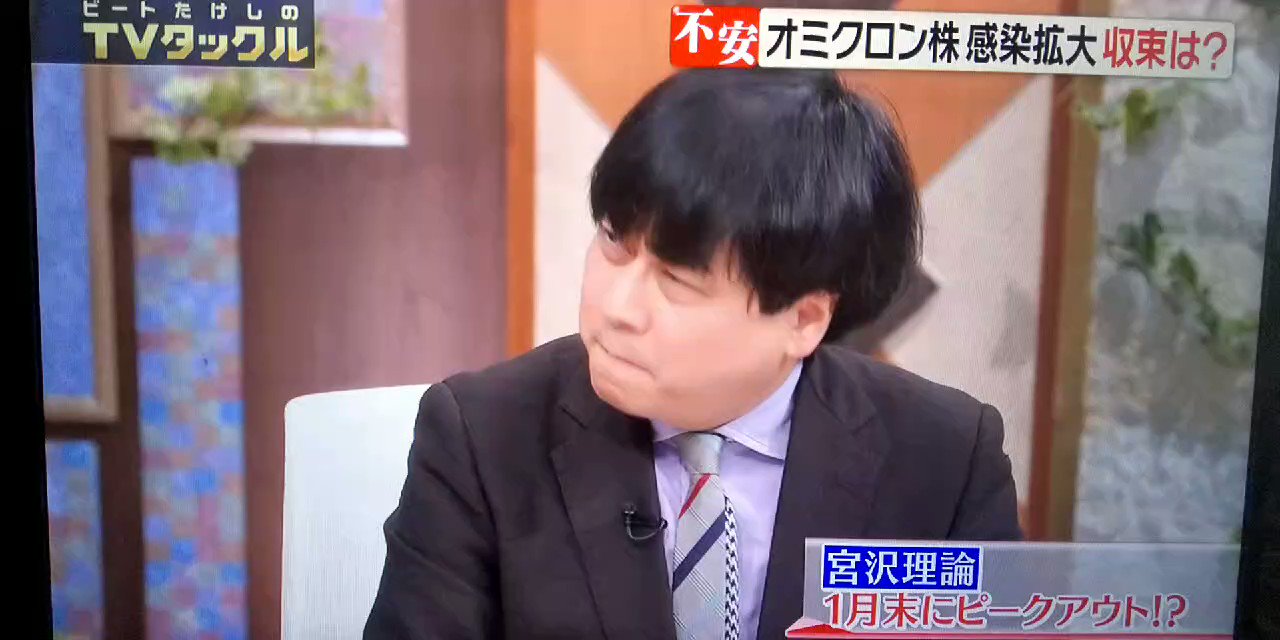 Tvタックル 22年1月23日 日 ツイ速まとめ Tvタックル 22年1月23日 日 ツイ速まとめ