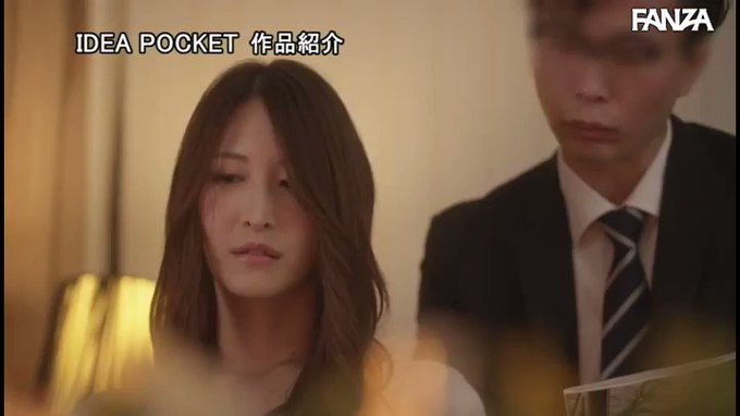 出張先相部屋NTR 絶倫の上司に一晩中何度もイカされ続けた美人女子社員 一晩で8発もの精子をそそがれる絶倫寝取り性交映像！  #神菜美まい 

配信️👉 https://t.co/92cIFUHfS7 https://t.co/SYvqi0JUBI