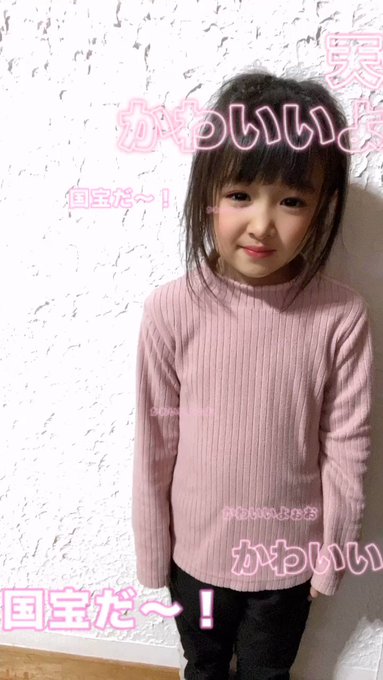 ノアのTwitter動画1