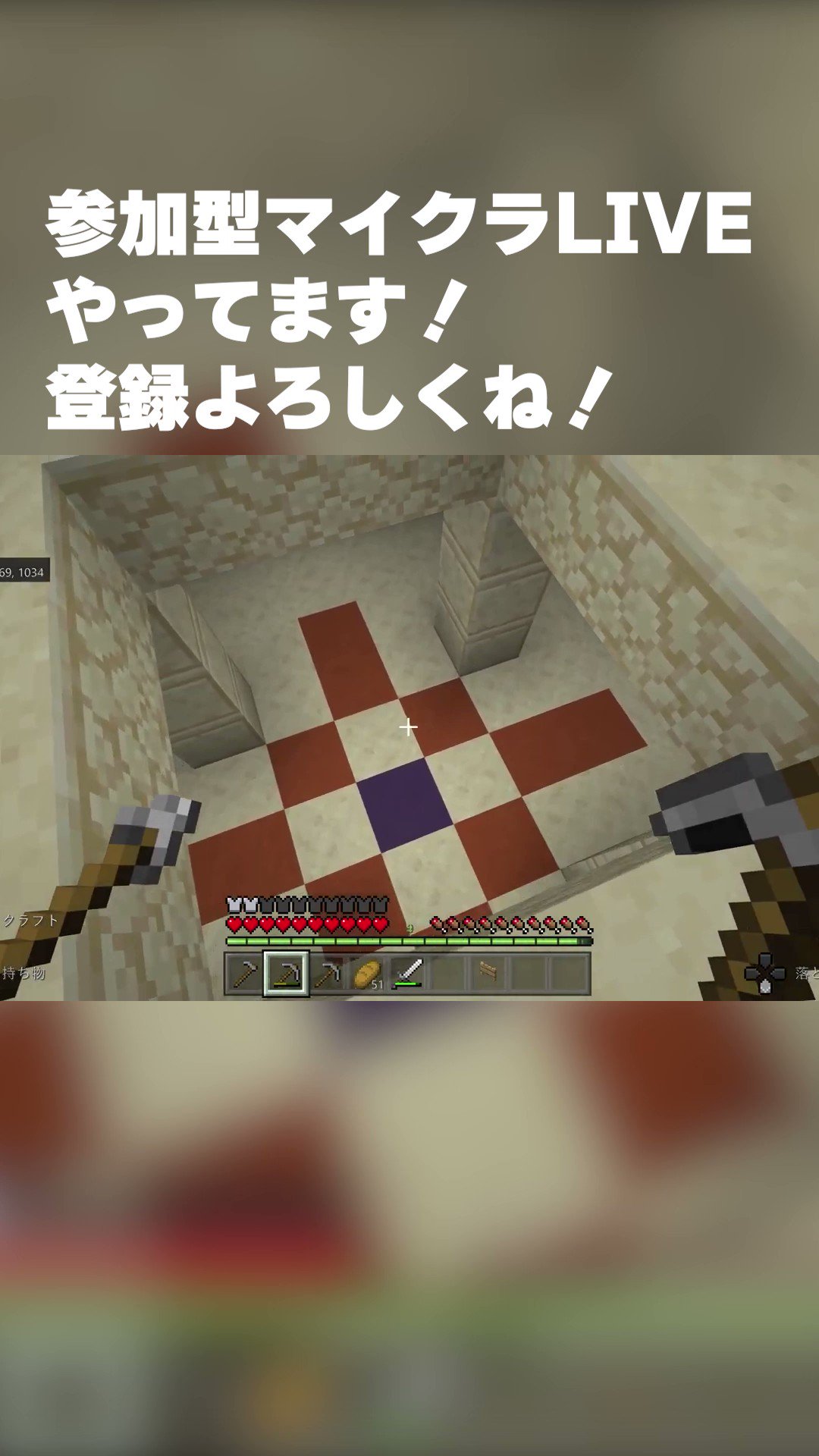 マイクラ初心者あるある Twitter Search Twitter