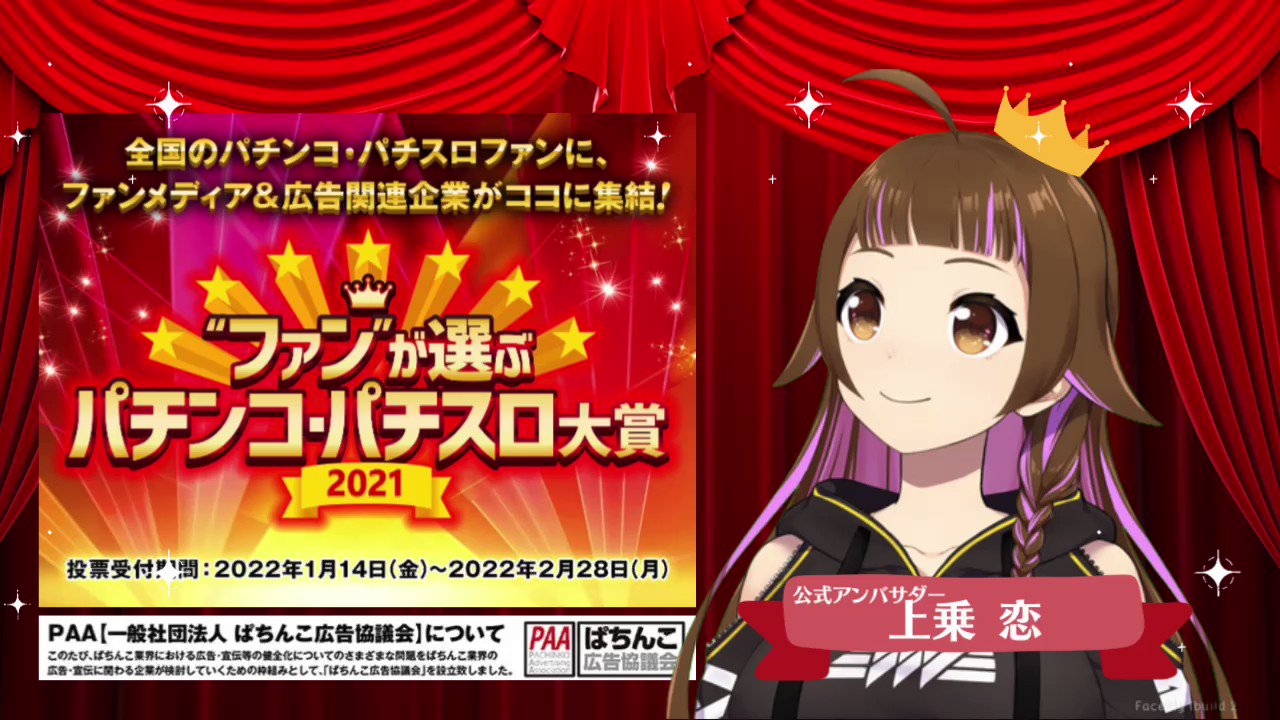 上乗 恋 777パチガブ専属パチンコ パチスロバーチャルライター 上乗恋 出現率 次 回 予 告 25日 火 00 777live 待機所 T Co Cdzjcwhynq 26日 水 00 麻雀 28日 金 21 00 パチニュース Ren Channelにて 上乗 恋 777パチガブ専属パチンコ パチスロバーチャルライター 上乗恋 出現率 次 回 予 告 25日 火 00 777live 待機所 T Co Cdzjcwhynq 26日 水 00 麻雀 28日 金 21 00 パチニュース Ren Channelにて