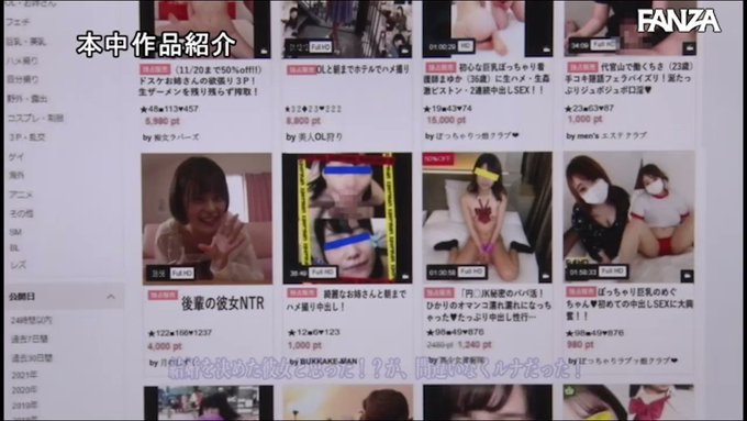 ある日、ネットを見ていて発見した動画サイトのサムネイル

男がいちばん好きな体。
https://t.co/TXrTLy8m3K