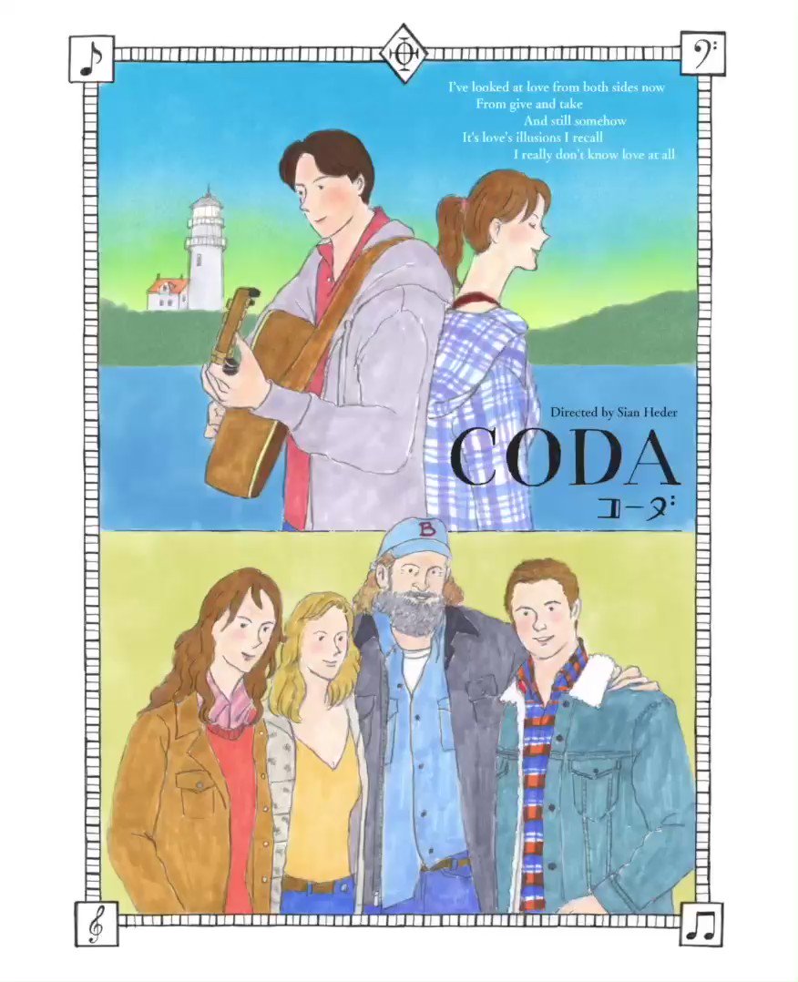 大規模セール コーダ あいのうた '21米 coda Blu-ray
