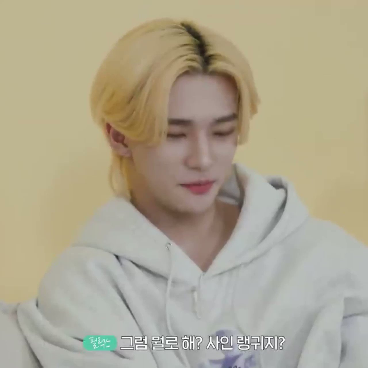 S on twitter things between hyunlix that got me think a lot mostly