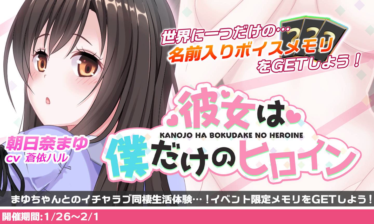 朝日奈まゆ エロ 