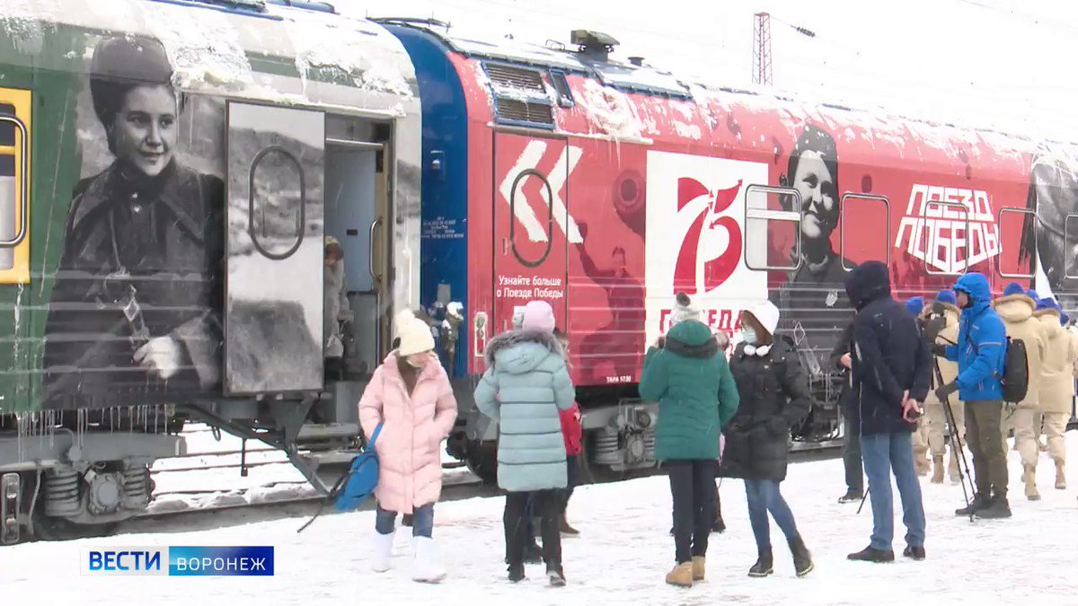 В воронеж прибыл