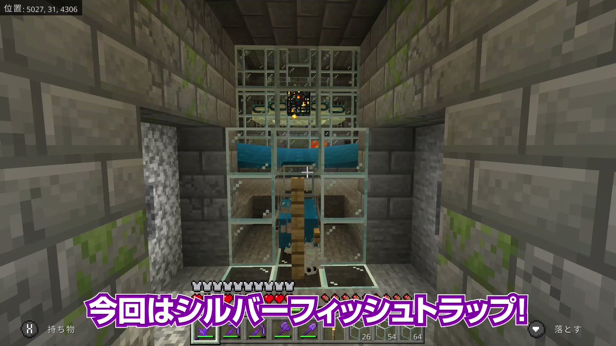 デザイナーが始めるマインクラフト 次回はエンドポータルに併設されているシルバーフィッシュスポナーを使ったトラップ 見つけてすぐに壊してしまうと思うのですが ちょっと待ったぁぁ あれってすごい勢いで湧いてきますよね ということは