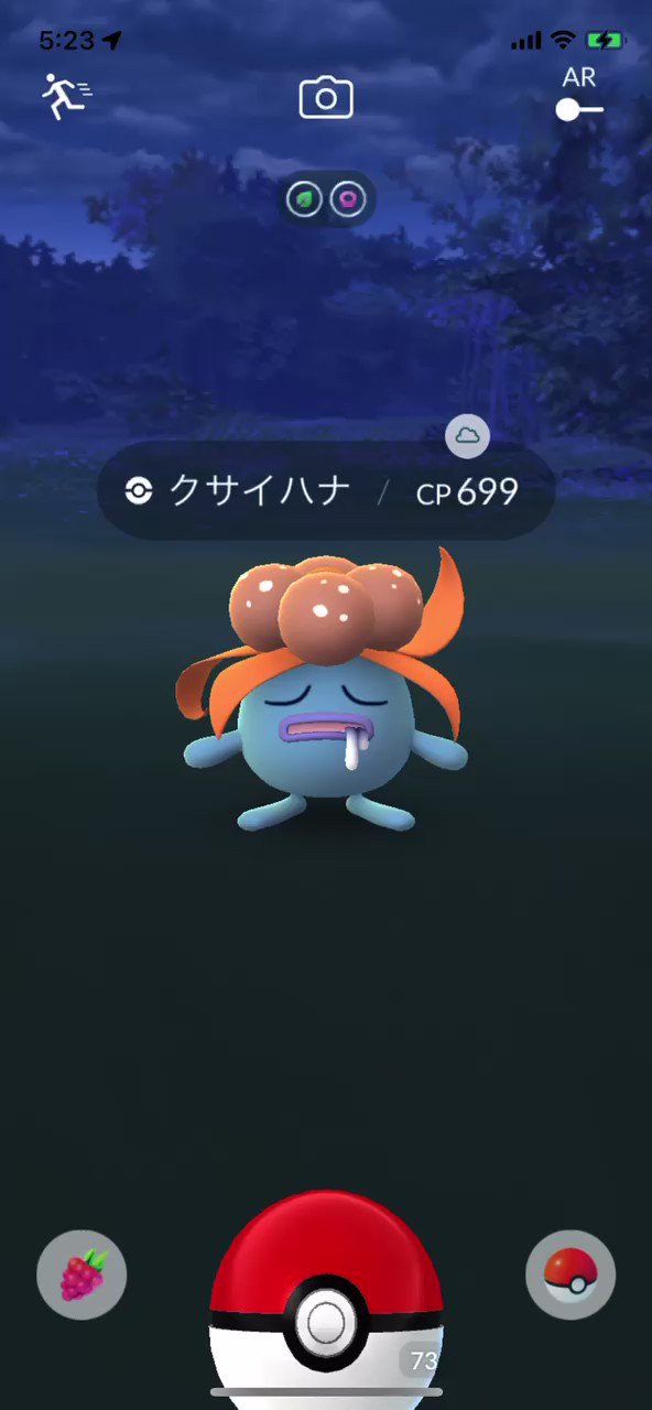 クサイハナ Twitter Search Twitter