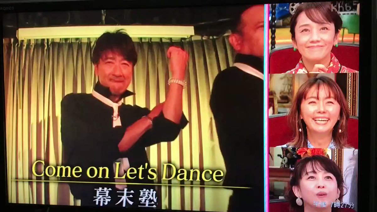 あいつ今何してる で 幕末塾 が話題に トレンドアットtv あいつ今何してる で 幕末塾 が話題に トレンドアットtv