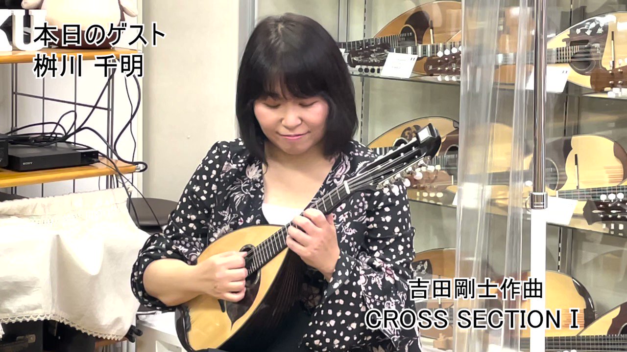 Gt-6】 Shimada Music Model: A Angel マンドリン エンジェル