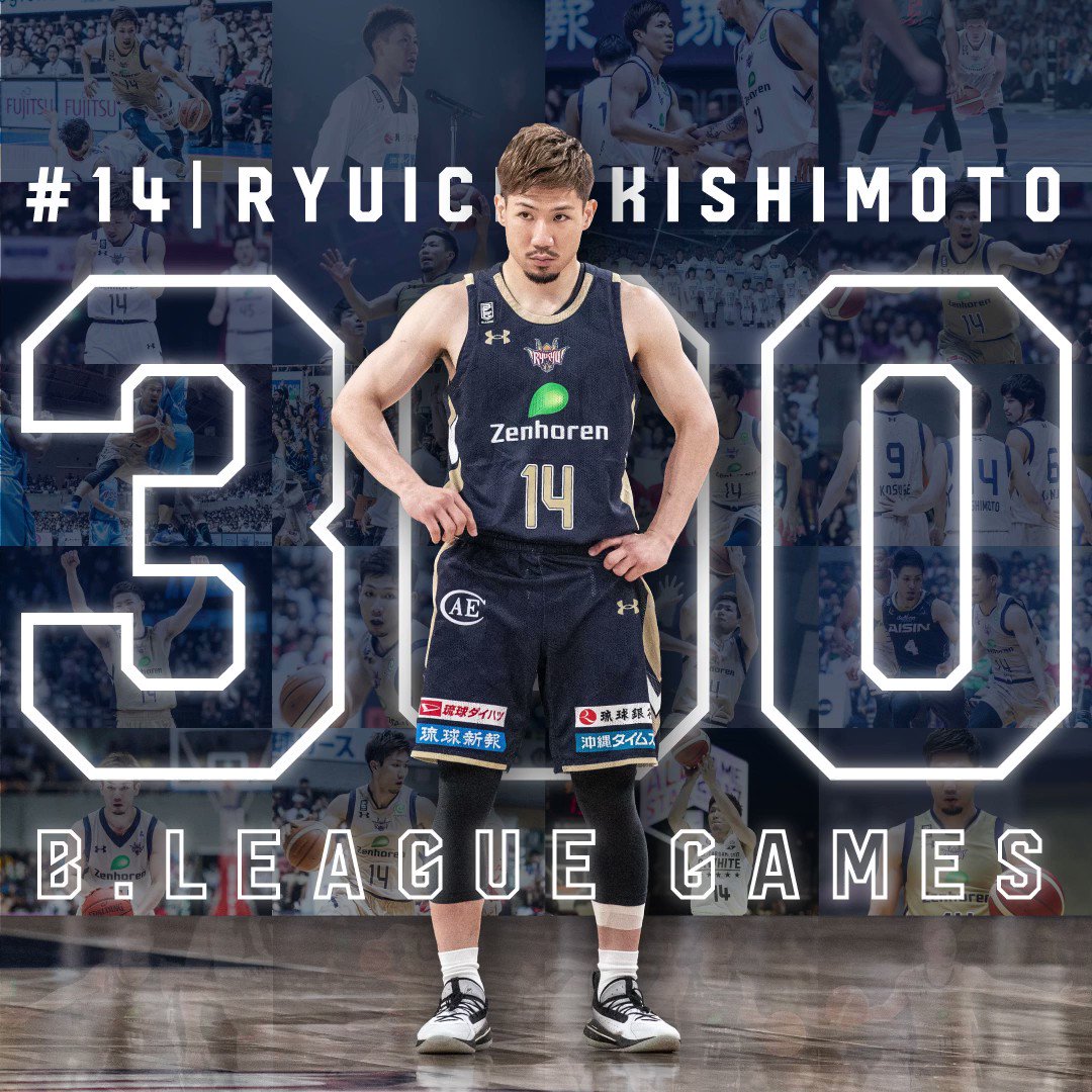 岸本隆一　B.LEAGUE FINALS 2024-25 琉球ゴールデンキングス 230527_WbO2.jpg