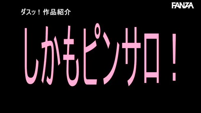 執拗にじゅぼじゅぼ！粘着にぐちゅぐちょ！

https://t.co/unSlBfNSxw