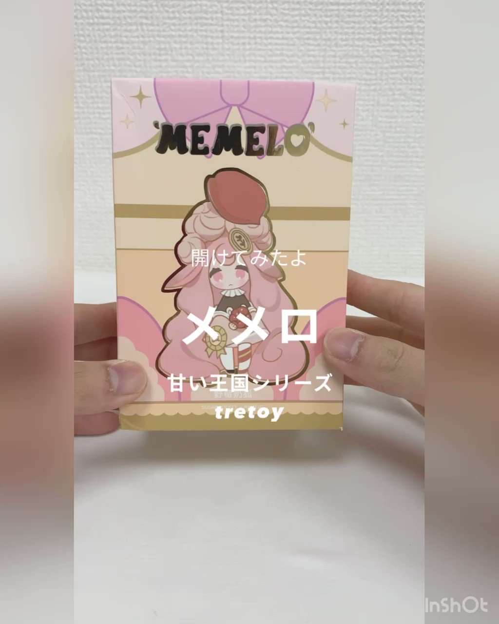 tretoyのトレちゃん в X: „あけてみたよ! シリーズ tretoyのトレちゃん в X: „あけてみたよ! シリーズ