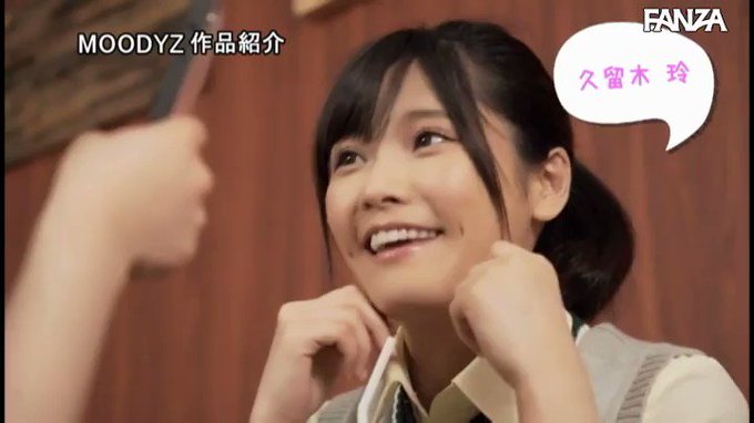 オヤジって乳首責められると変な声出すからベロキスで黙らせてやるからな！  #久留木玲  丘えりな

配信️👉 https://t.co/UeWM3CPCGZ https://t.co/L0D1QPJJzF