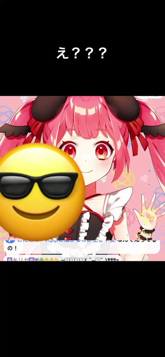 Twitter Image