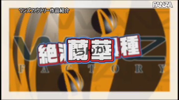 #蘭華 の凄テクを我慢できれば生★中出しSEX！

配信️👉 https://t.co/WkMO2ajV7X https://t.co/RItWExJe37