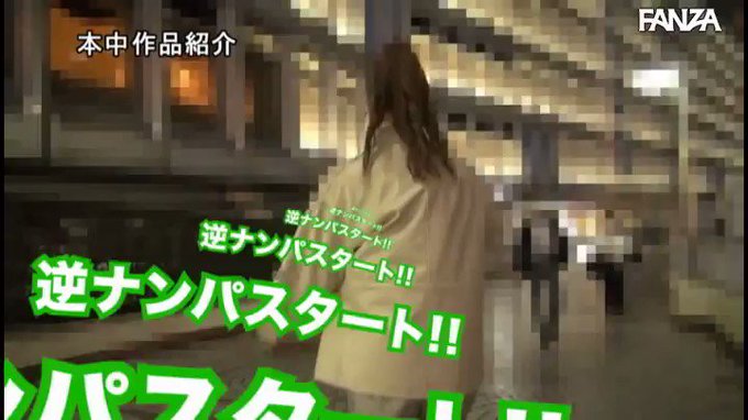 ⭐️【セール】⭐
    ～2月1日(火) 朝10:00 まで  200円～
️
ターゲットはサラリーマン！いきなり目の前に #美谷朱里 が現れてキミの家行っ…

配信️👉 https://t.co/8VDeojK1q9 https://t.co/9xUgWJFAq7