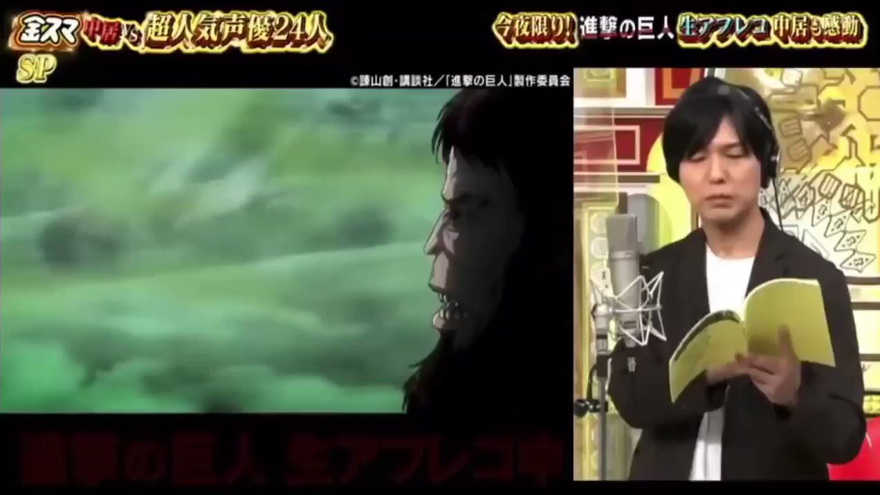 Happy birthday Hiroshi Kamiya (as my va, law etc) God bless! 