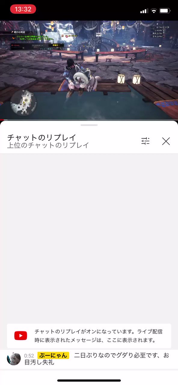 ぷーにゃん Ps4時代に棒読みちゃんの声が音割れする不具合にも遭遇しましたが その時も再起動で直りました 私は常にレストモード スタンバイモード にしているので 知らぬ間に機械に負荷がかかってたりするんのかも 配信前には再起動を心がけた方が良さ