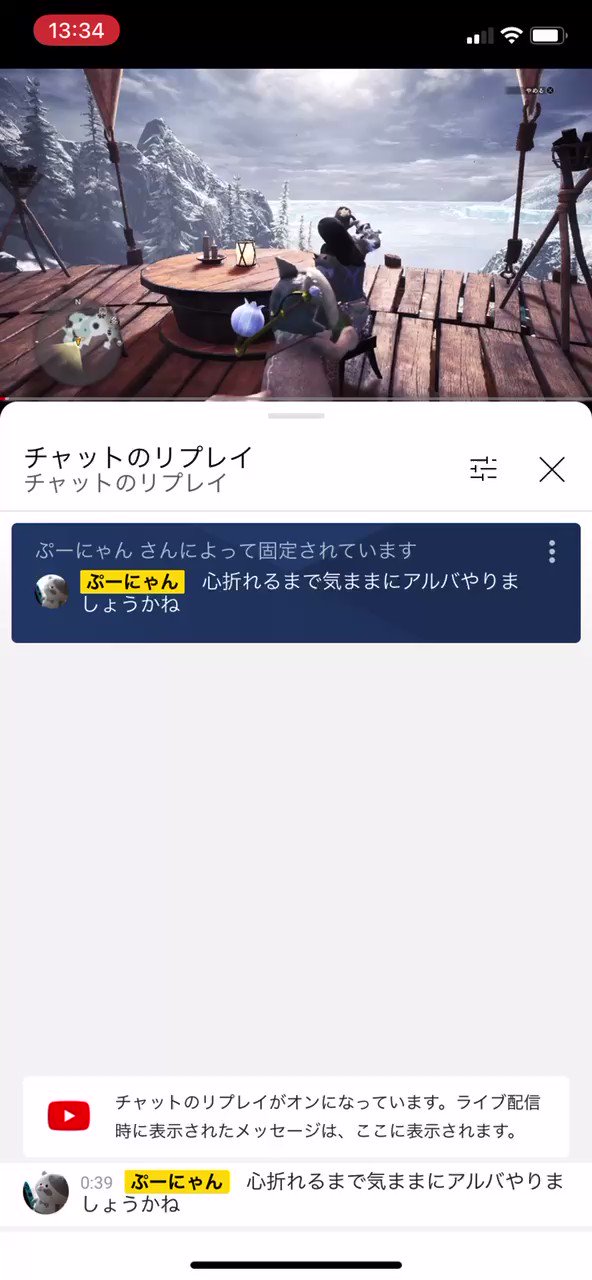 ぷーにゃん Ps4時代に棒読みちゃんの声が音割れする不具合にも遭遇しましたが その時も再起動で直りました 私は常にレストモード スタンバイモード にしているので 知らぬ間に機械に負荷がかかってたりするんのかも 配信前には再起動を心がけた方が良さ