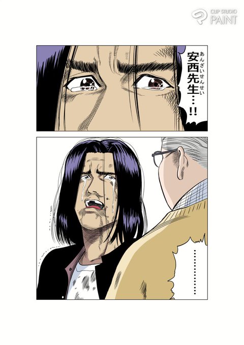 バスケがしたいです を含むマンガ一覧 ツイコミ 仮