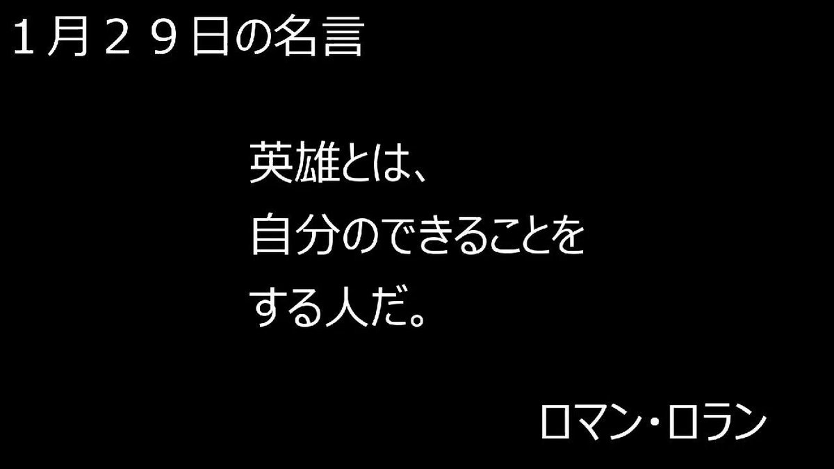 ロマン ロラン Twitter Search Twitter ロマン ロラン Twitter Search Twitter