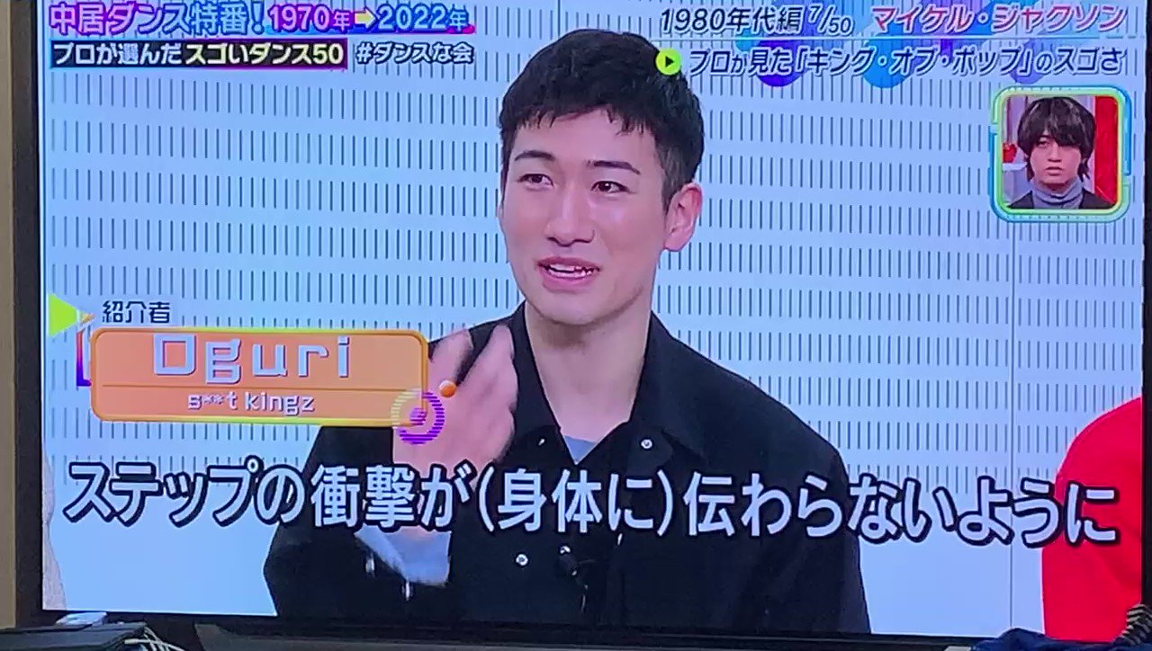Belindal 自分が全く踊れないですが プロダンサーたちのマイケルについての解説を聞くと やっぱりマイケル は凄い 凄すぎる マイケルジャクソン 中居正広のダンスな会 T Co Vbxu0gdi4e Twitter