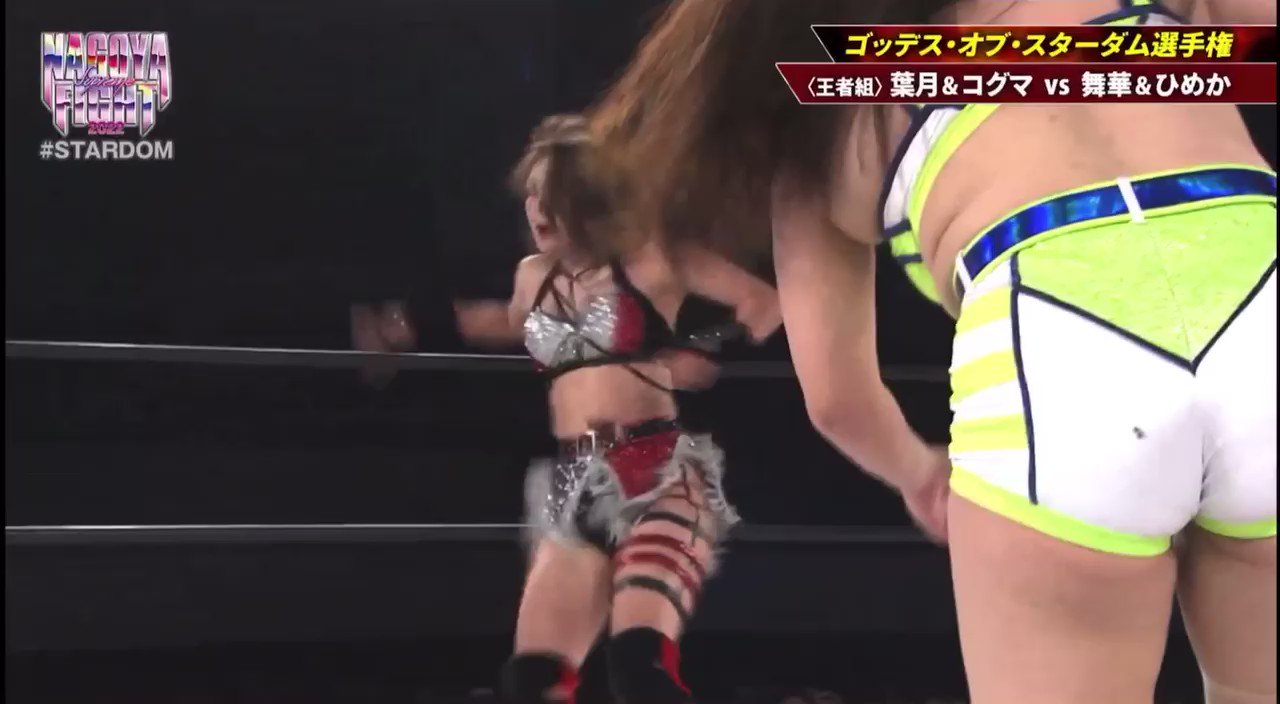 パンティラインgif 