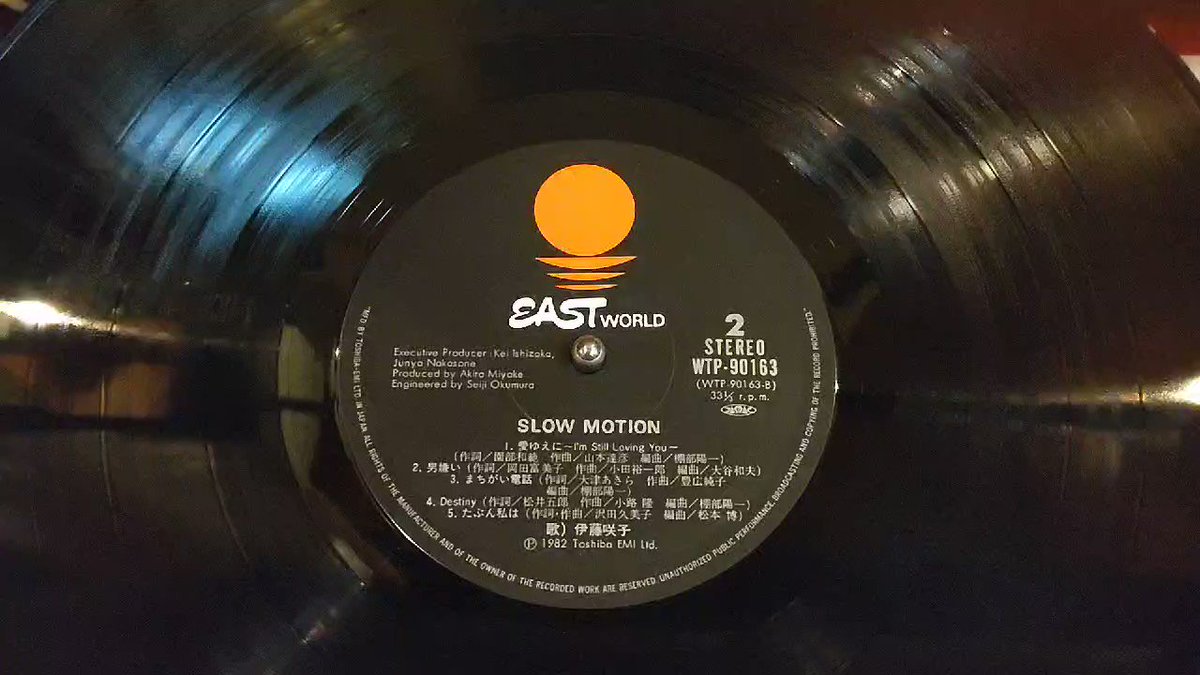 変更OK bacho7インチレコード | www.italtras.com