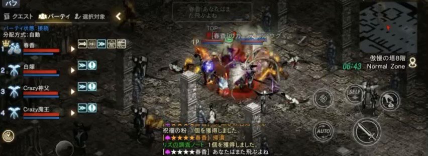 リネージュm調査 Nt3ytuq3x80tl4x Twitter