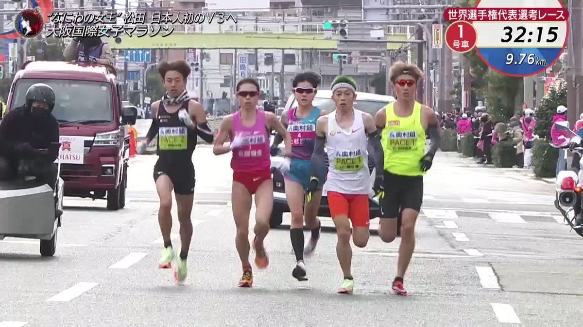 大阪国際女子マラソン on X: 大阪国際女子マラソン on X: