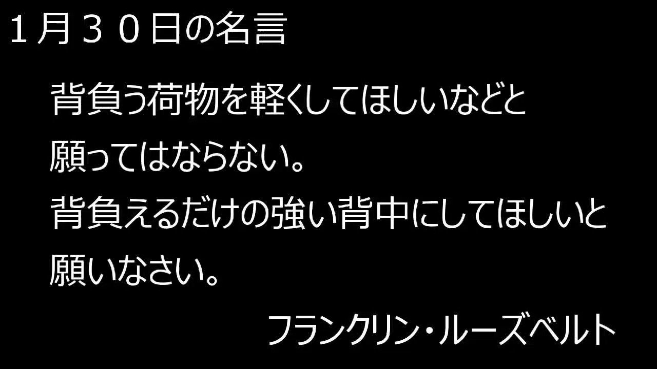 フランクリン ルーズベルト Twitter Search Twitter