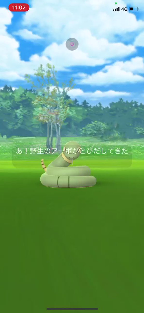 ポケモンgo スコルピの入手方法 能力 技まとめ 攻略大百科