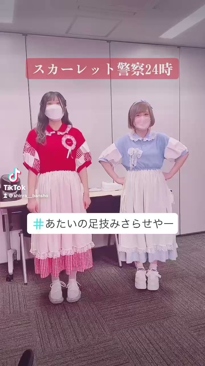 あやぽんず＊ on X: 