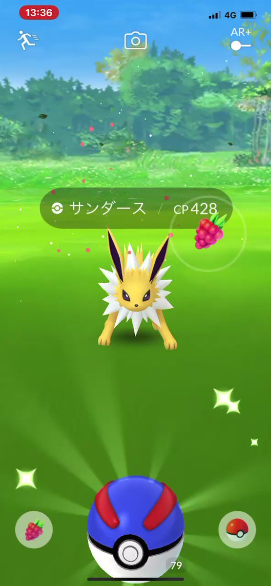 ポケモンgo サンダースの入手方法 能力 技まとめ 攻略大百科