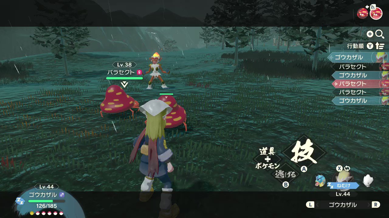 ポケモンアルセウス攻略 Game8公式 戦闘で便利な裏技 手順 バトル中に主人公が動けるため回り込む 自分のターンで逃げるを選択 すぐにポケモンを投げることで不意を付ける 与えたダメージもそのまま メリット 能力変化リセット 煙幕など