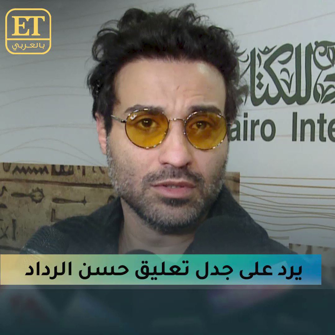 ET بالعربي رد منه ب 