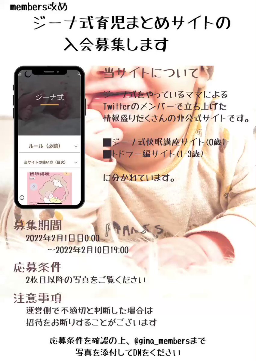 𝕂𝔸ℕ𝔸 𝟚𝕪 Kana0102 0118 Twitter