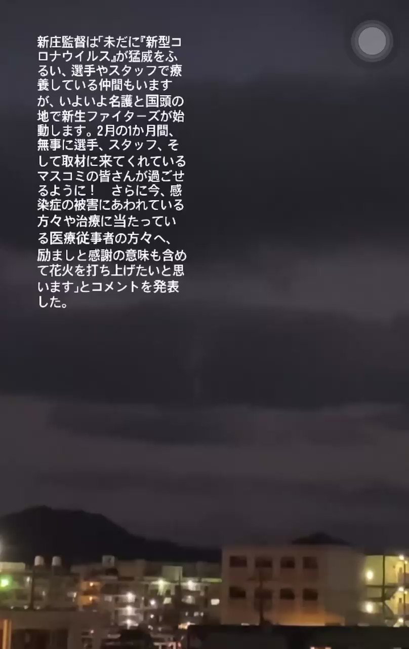 新庄剛志 (@shinjo_freedom) / X