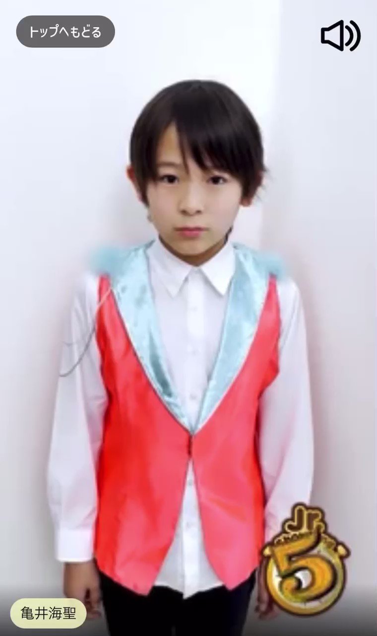 亀井海聖くん on X: 
