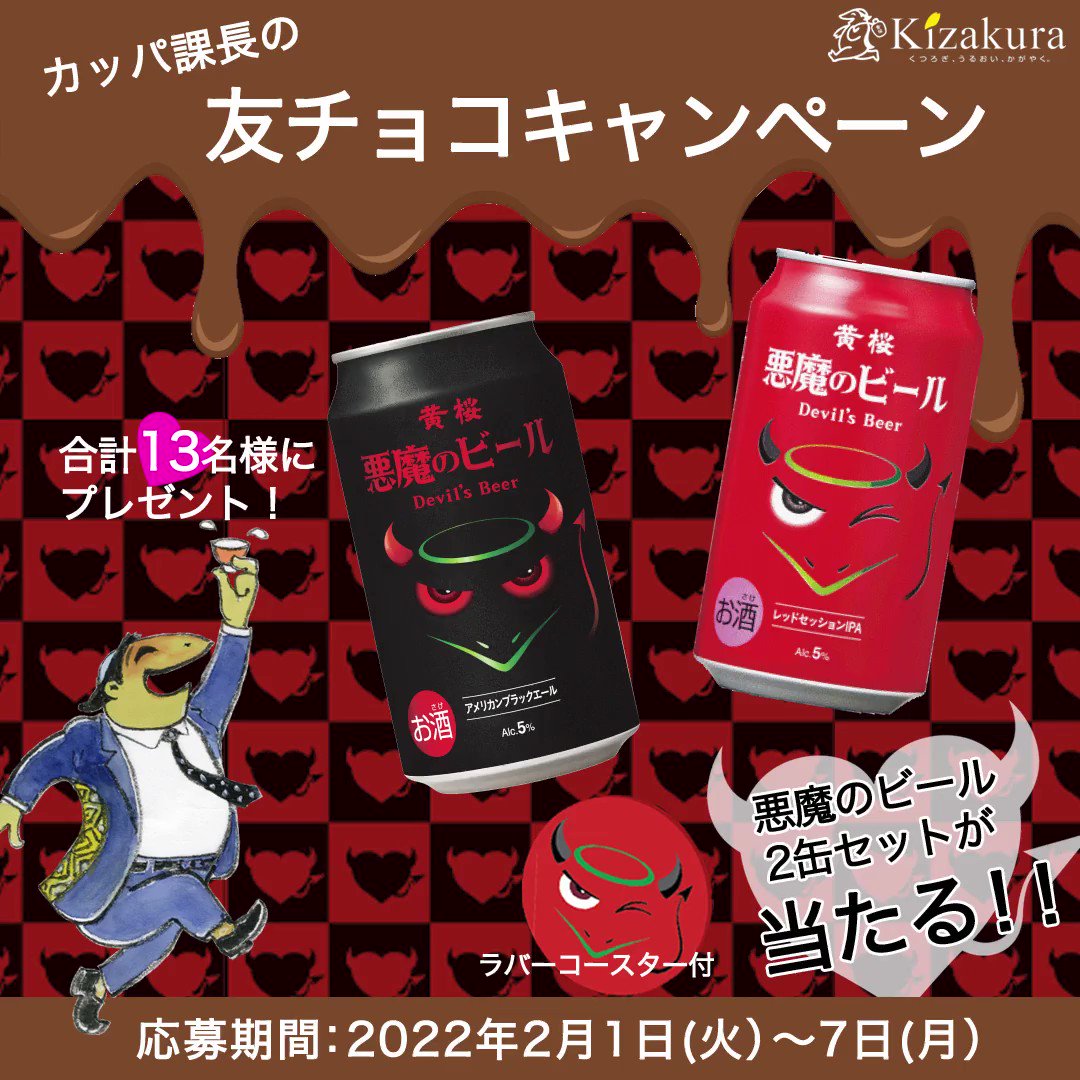 @kizakura_kappa_'s video Tweet