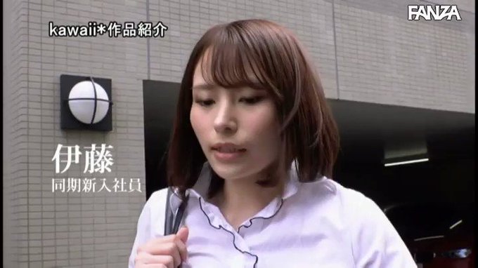 社内研修相部屋NTR 童貞陰キャ男とプライド高い絶倫彼女が化学反応を起こし吐き気がするほど貪りあい中出ししまくった3日間  #伊藤舞雪 

配信️👉 https://t.co/6M6t9rrcJB https://t.co/NnkrdafSys