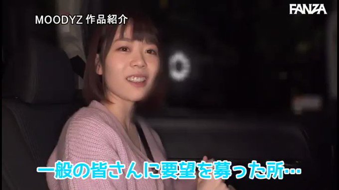 家、いきなり行ってイイですか？ ボイン大好きクンのお宅へ突撃デリバリーSEX！！ オッパイでいっぱいイッちゃい～な！！  #水卜さくら 

配信️👉 https://t.co/KVyEJKQVgi https://t.co/FlGntq0I7x