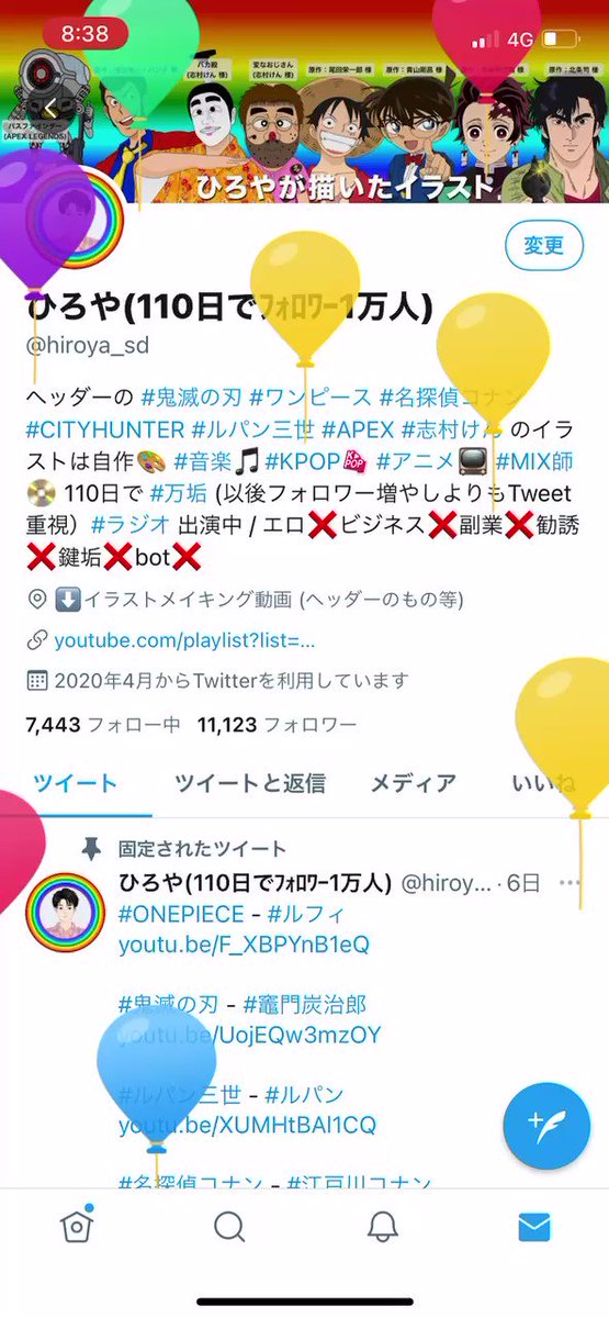 ひろや 110日でﾌｫﾛﾜｰ1万人 Hiroya Sd Twitter