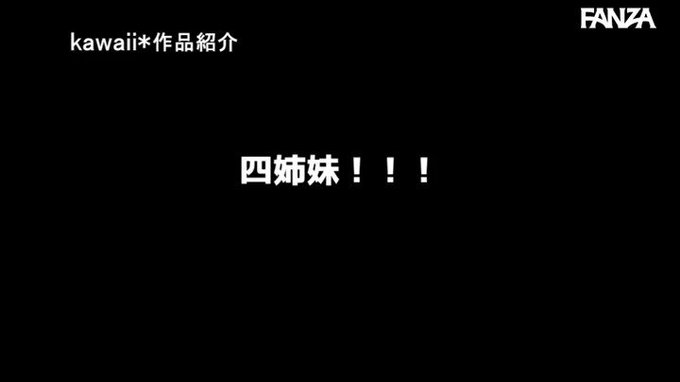 隣の4姉妹に前後左右を囲まれて痴女られまくって抜かれまくる夢の中出しハーレム  #松本いちか  百瀬あすか 桜井千春 倉本すみれ

配信️👉 https://t.co/Jx2goMaxzn https://t.co/IJW5hHV3fh