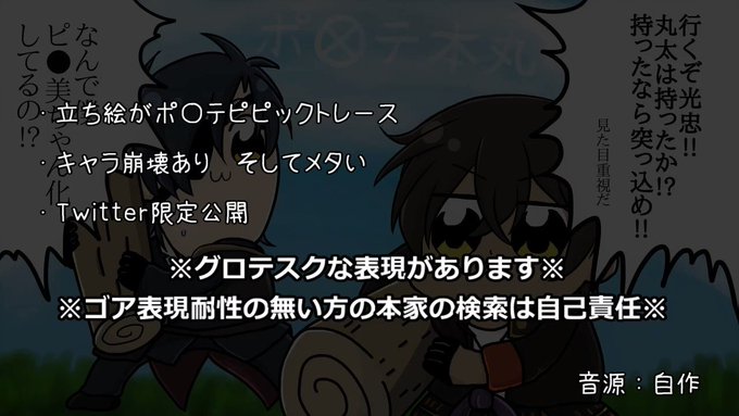 Popular Tweets Of すずめ 俊足のみっさん 1 Whotwi Graphical Twitter Analysis